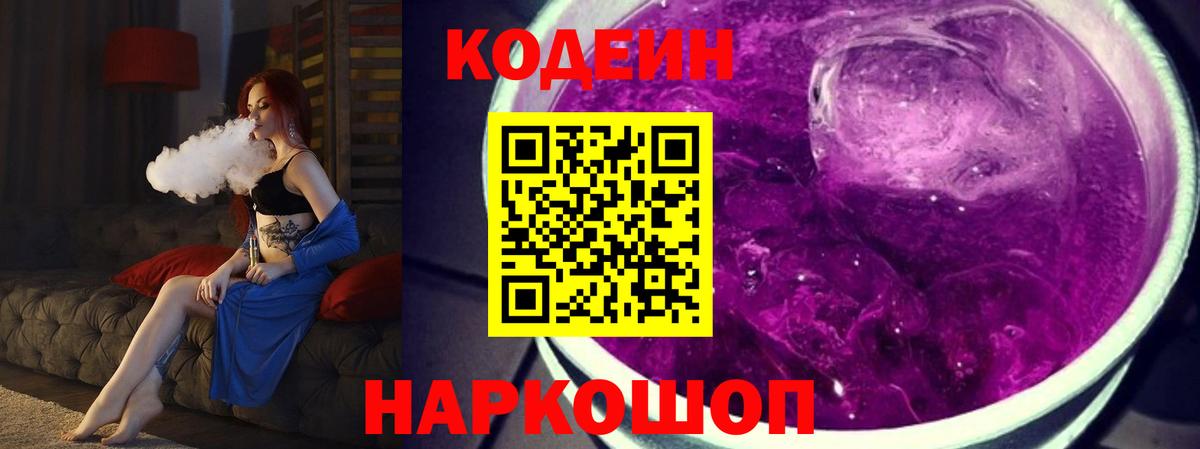 Галлюциногенные грибы Россошь