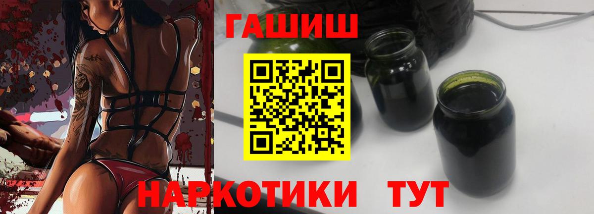 ГАШ Изолятор Россошь