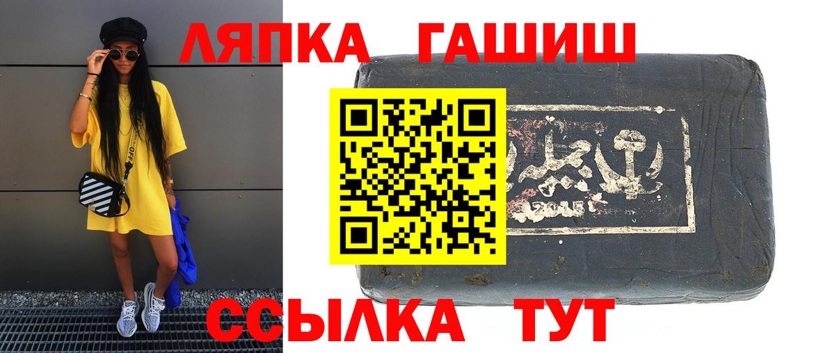 Россошь  где купить наркоту  ГАШИШ Ice-O-Lator  Вход с VPN  ГАШ Cannabis 