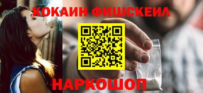 кокс Гудермес