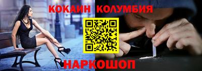 кокс Гудермес