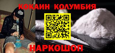 кокс Гудермес