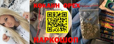 кокс Гудермес