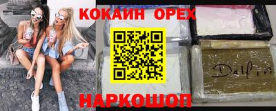 кокс Гудермес