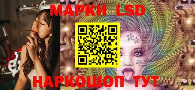мяу мяу кристалл Гуково