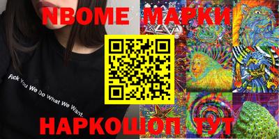 мяу мяу кристалл Гуково