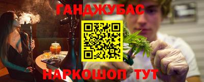 экстази Железноводск