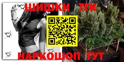 мяу мяу кристалл Гуково