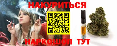 кокс Гудермес