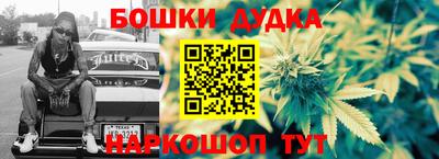 мяу мяу кристалл Гуково