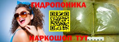 гашиш Гулькевичи