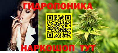 гашиш Гулькевичи