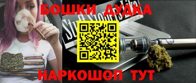 мяу мяу кристалл Гуково