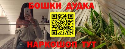 мяу мяу кристалл Гуково