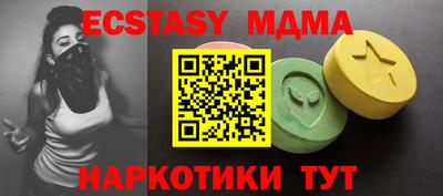 мяу мяу кристалл Гуково