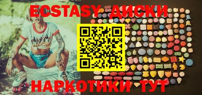 мяу мяу кристалл Гуково
