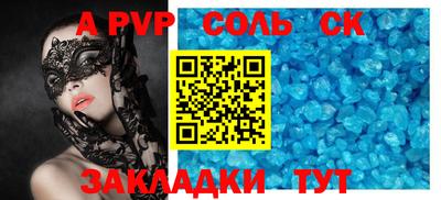 кокс Гудермес
