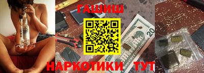 гашиш Гулькевичи