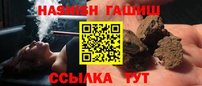 гашиш Гулькевичи