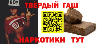 гашиш Гулькевичи