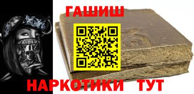 гашиш Гулькевичи