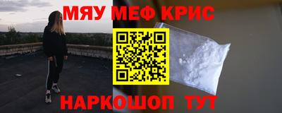 экстази Ефремов