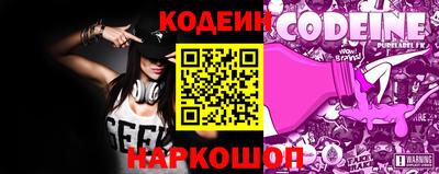 мяу мяу кристалл Гуково