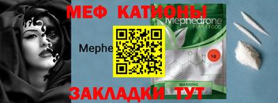стаф Железногорск
