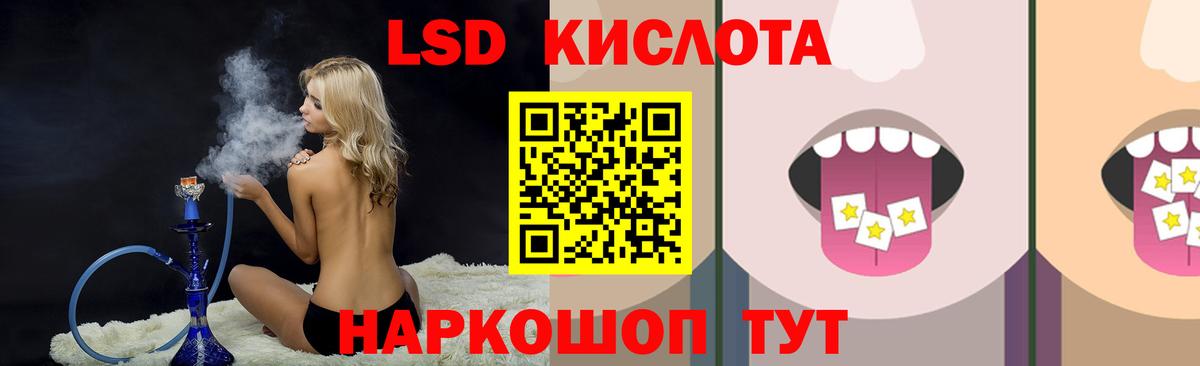 Россошь  ЛСД экстази ecstasy  Вход с VPN 