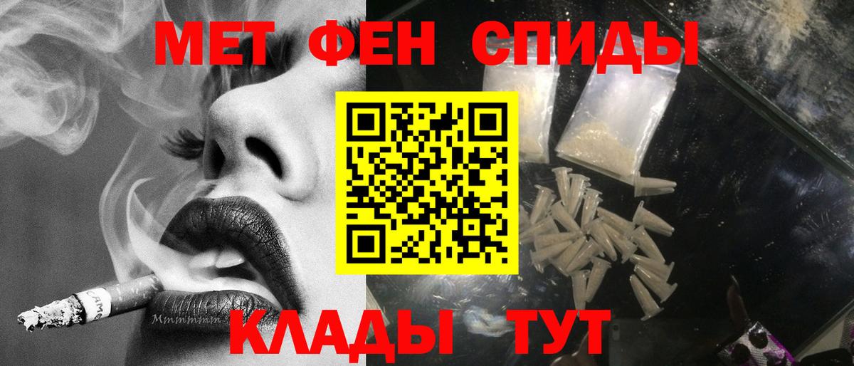 APVP СК кристаллы  МАРИХУАНА  Лсд 25  Cocaine  Вход с VPN  Россошь  ГАШИШ  Меф МЯУ МЯУ кристаллы  МЕТАДОН 