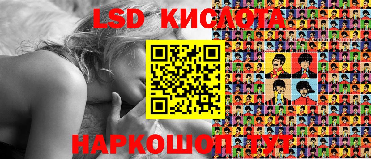 Наркотические марки 1,5мг Россошь